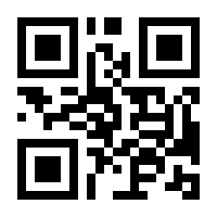 QR-Code zur Buchseite 9783898456234