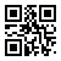 QR-Code zur Buchseite 9783898624350