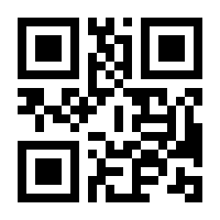 QR-Code zur Buchseite 9783898643795