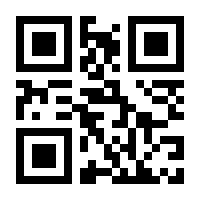 QR-Code zur Buchseite 9783898645775