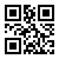 QR-Code zur Buchseite 9783898647267