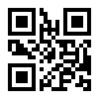 QR-Code zur Buchseite 9783898769877