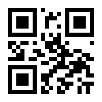 QR-Code zur Buchseite 9783898769952