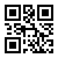 QR-Code zur Buchseite 9783898799669