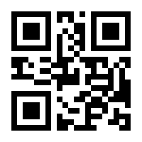 QR-Code zur Buchseite 9783898803014