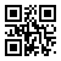 QR-Code zur Buchseite 9783898992060