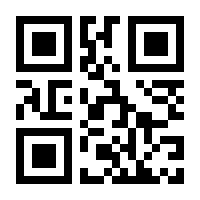 QR-Code zur Buchseite 9783898993265