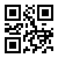 QR-Code zur Buchseite 9783898994163