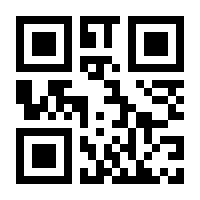 QR-Code zur Buchseite 9783898994583