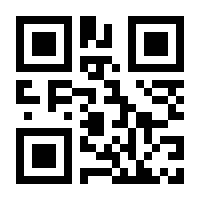 QR-Code zur Buchseite 9783898996013