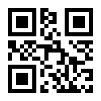 QR-Code zur Buchseite 9783898996174