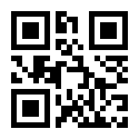 QR-Code zur Buchseite 9783898996181