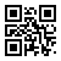 QR-Code zur Buchseite 9783898996266