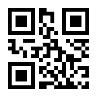 QR-Code zur Buchseite 9783898996396