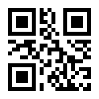 QR-Code zur Buchseite 9783898996709