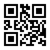 QR-Code zur Buchseite 9783898996990