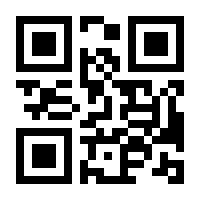 QR-Code zur Buchseite 9783898997805