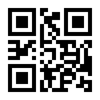 QR-Code zur Buchseite 9783898998994