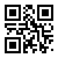 QR-Code zur Buchseite 9783898999458