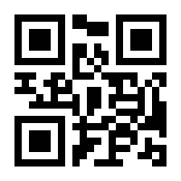 QR-Code zur Buchseite 9783898999489