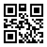 QR-Code zur Buchseite 9783898999601