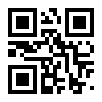 QR-Code zur Buchseite 9783898999786