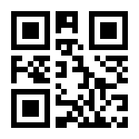 QR-Code zur Buchseite 9783898999793