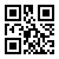 QR-Code zur Buchseite 9783898999984