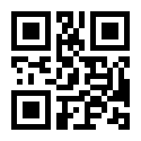 QR-Code zur Buchseite 9783899182897