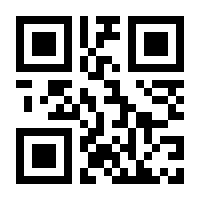 QR-Code zur Buchseite 9783899233896