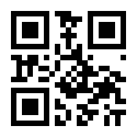 QR-Code zur Buchseite 9783899418248