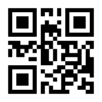 QR-Code zur Buchseite 9783899423013