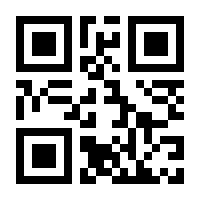 QR-Code zur Buchseite 9783899423259