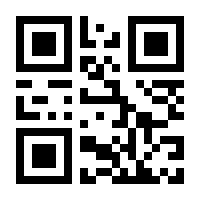 QR-Code zur Buchseite 9783899425581