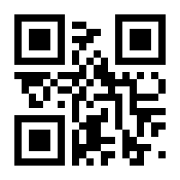 QR-Code zur Buchseite 9783899425901