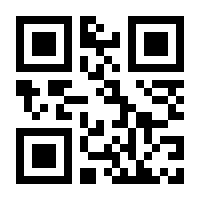 QR-Code zur Buchseite 9783899426168