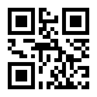 QR-Code zur Buchseite 9783899426205