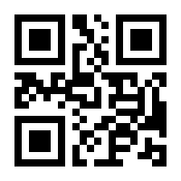 QR-Code zur Buchseite 9783899426588