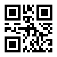 QR-Code zur Buchseite 9783899471663