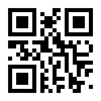 QR-Code zur Buchseite 9783899473469