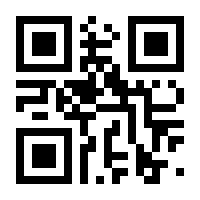 QR-Code zur Buchseite 9783899475302