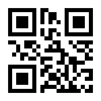 QR-Code zur Buchseite 9783899476132