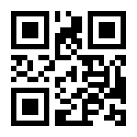 QR-Code zur Buchseite 9783899478471