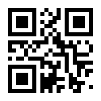 QR-Code zur Buchseite 9783899480559