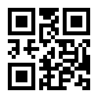 QR-Code zur Buchseite 9783899490480