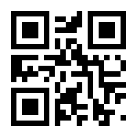 QR-Code zur Buchseite 9783899490787