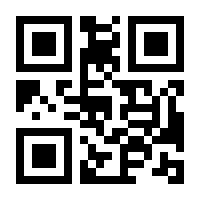 QR-Code zur Buchseite 9783899494433