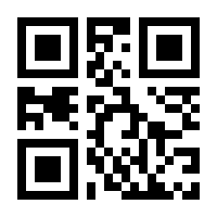 QR-Code zur Buchseite 9783899494495