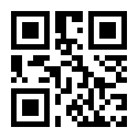 QR-Code zur Buchseite 9783899494747