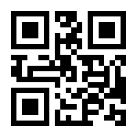 QR-Code zur Buchseite 9783899495447